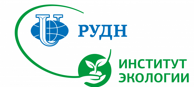 Теоретический этап 13-ой Международной экологической олимпиады ВУЗов стран СНГ